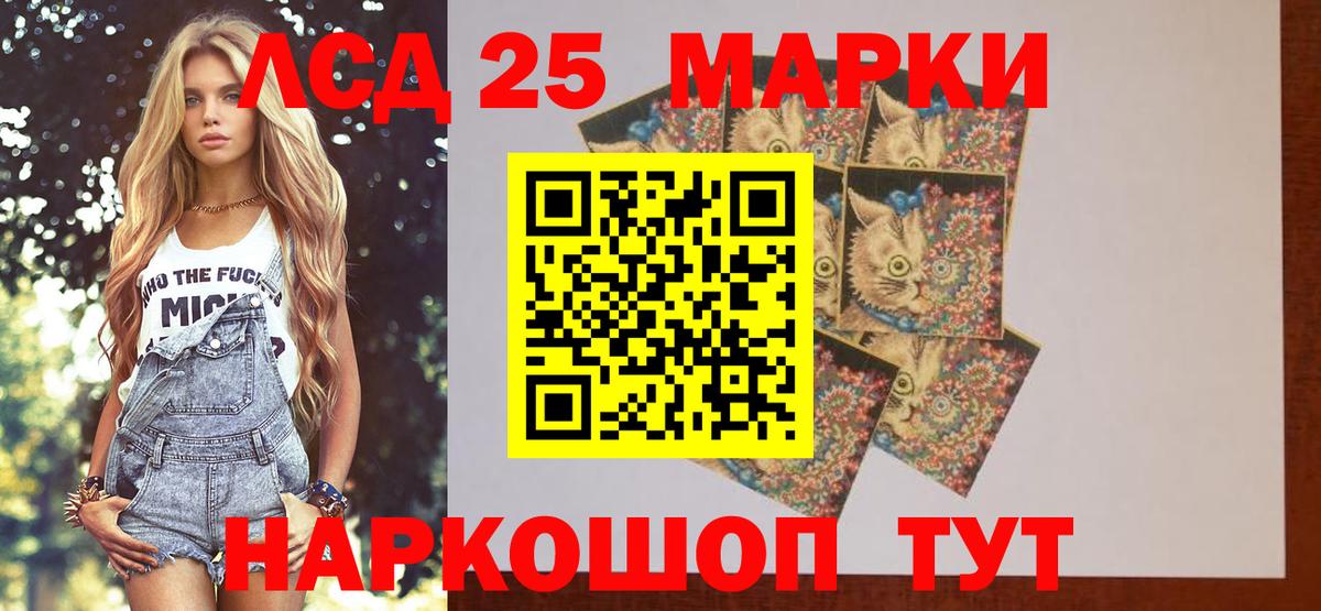 Лсд 25 экстази кислота  Лсд 25 экстази кислота  Карабулак  Вход с VPN 