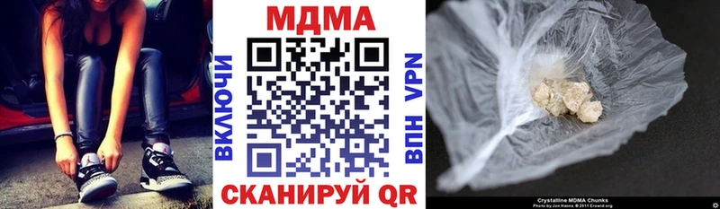 хочу наркоту  Карабулак  MDMA кристаллы 