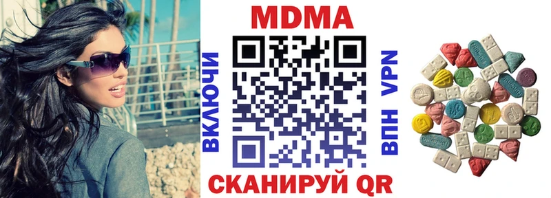 MDMA кристаллы Карабулак