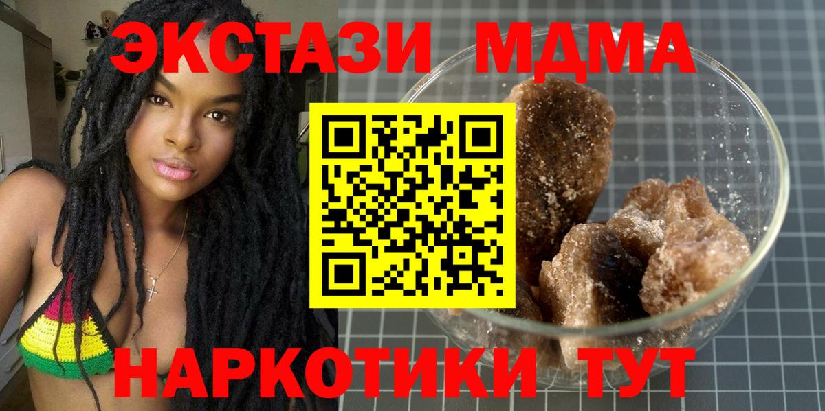 A PVP  НБОМе  Карабулак  Вход с VPN  МЕФ  ГАШ  Cocaine 