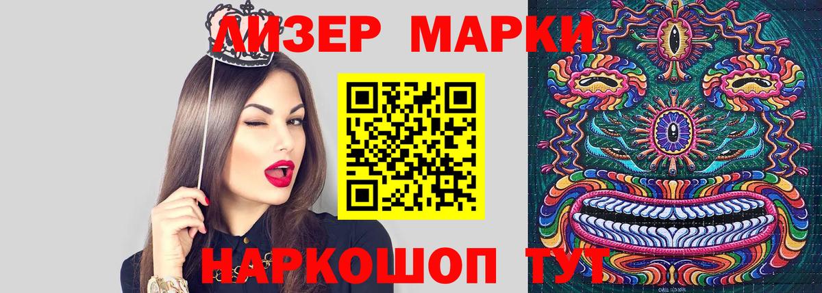 Карабулак  Марки NBOMe 1500мкг  Вход с VPN 