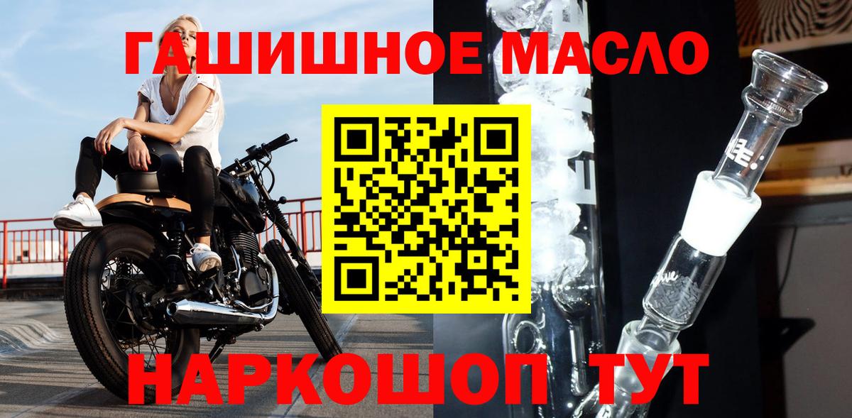 Дистиллят ТГК вейп Карабулак