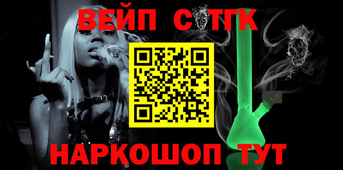 ТГК Wax  Карабулак  Дистиллят ТГК Wax 