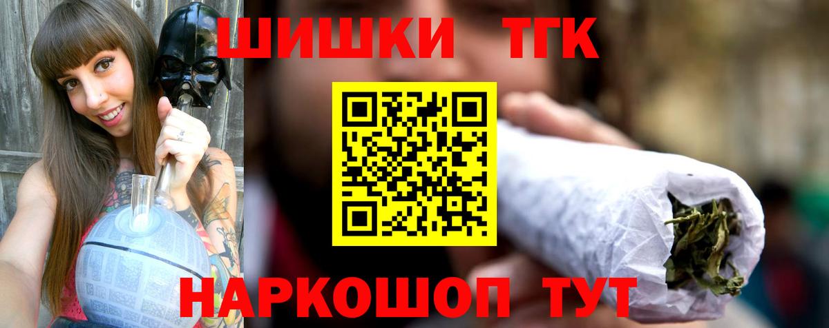 Каннабис OG Kush  Каннабис SATIVA & INDICA  Карабулак  Канабис Ganja  Вход с VPN 