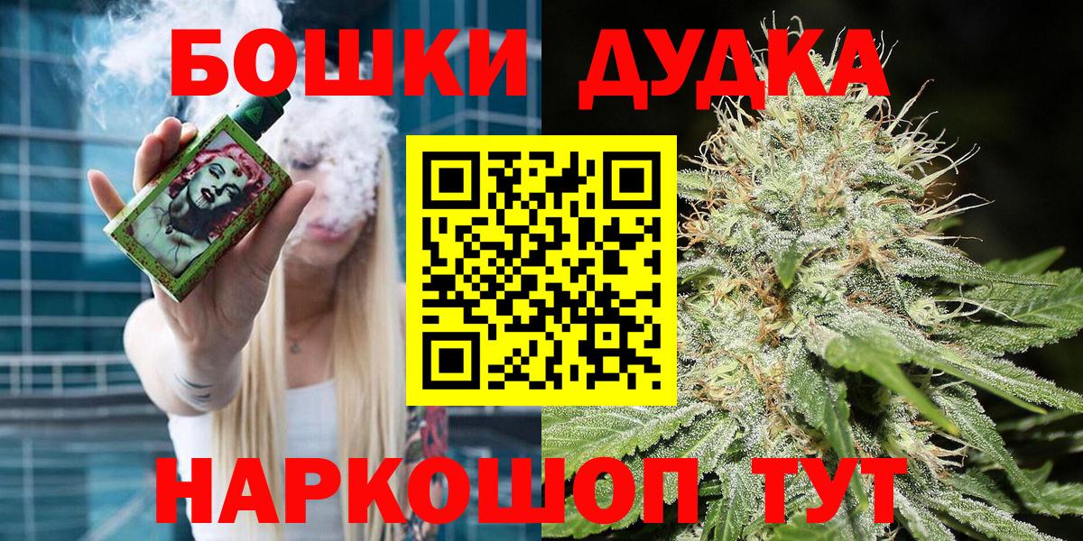 Шишки марихуана SATIVA & INDICA  МАРИХУАНА гибрид  МАРИХУАНА конопля  Карабулак 